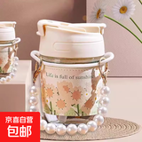 【京东物流】轻奢高颜值珍珠形状手提链玻璃水杯子吸管杯随手杯 珍珠手链杯 2只 350ml