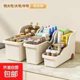 京东物流 厨房收纳整理盒锅盖调料带滑轮下水槽橱柜多功能收纳架 中号+大号+特大号