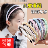 儿童发箍碎发神器夏季女童压发头箍带齿防滑宝宝刘海整理发卡头饰 儿童发箍【随机色 2个装】