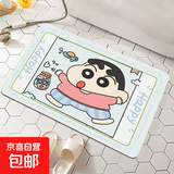卡通蜡笔小新浴室地垫科技布橡胶软垫卫生间防滑吸水垫入户门 HAPPY的小新 30*40cm