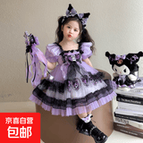童装库洛米公主裙女童夏季连衣裙洛丽塔儿童裙子小女孩生日蓬蓬裙 单裙子 130