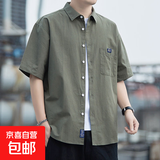 纯棉宽松版夏季新款短袖衬衫男休闲工装薄款衬衣中袖百搭外套外穿 军绿色 GF20315/2216 3XL 【推荐165-180斤】