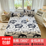 【全网热销印花床笠】单件席梦思床垫保护罩防尘床单床套罩全包 黑球精灵 1.8x2.0m三件套