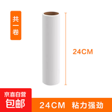 粘毛器滚筒长杆大号加长日用滚刷地板粘灰尘滚轮吸头发黏沾毛神器 24cm替换纸（1卷）无手柄