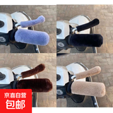 冬季电车毛绒把套加绒加厚防寒保暖摩托车三轮车电瓶车棚车通用 黑色 一对装【把套2个+手刹套2个】