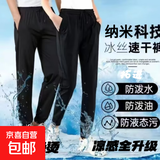 卡慕乐夏季新款防晒凉感速干运动裤男款直筒休闲裤 黑色 薄款 3XL 140-160斤