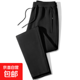 【商场倒闭便宜处理】裤子男直筒裤休闲裤男长裤大码束脚运动裤 直筒黑色【常规款】 3XL 建议140-160斤