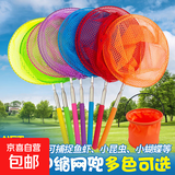 儿童用伸缩捞鱼网蝴蝶网兜捕虫网小孩渔网沙滩桶玩具公园户外小溪 混色网兜一个