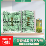 【核心产区】2025新茶河南信阳毛尖高山绿茶茶叶浓香栗香型 小包装50包*5克 信阳毛尖