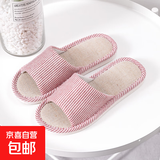 亚麻拖鞋男夏季简约居家棉麻布艺透气吸汗四季防滑室内软底凉拖女 大红 38-39 【适合37-38码】