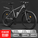 山地自行车女款成人男款男士变速公路减震单车女式初中学生青少年 钢架辐条-曜夜灰【超强减震】 26寸21速