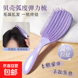 全自动卷发棒【lena同款】电动负离子32mm大波浪不伤发卷发神器宿舍持久定型 贝壳蓬松弹力梳（颜色随机）