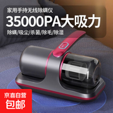 除螨仪吸尘器吸尘除螨一体机除螨仪床上高温杀菌除尘除螨吸尘除螨仪送礼清洁机小家电小电器 【尊贵红】豪华配置35000PA超大吸力+送2滤芯
