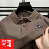高品质高端刺绣短袖T恤男夏季透气休闲带领polo衫新款半袖丝光棉T 咖啡色 8888-TXS 2XL