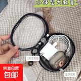现货数据线充电器收纳透明便携迷你随身外出耳机收纳盒充电整理包 黑色（不含挂钩）