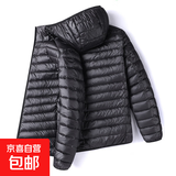 左斯客男士保暖冬季轻薄款丝棉棉服男短款休闲立领上衣爸爸男装棉 黑色【连帽】 3XL