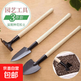 园艺三件套盆栽小铲子花园小铁铲室内花卉松土种花种菜工具神器 迷你园艺工具 大号-1套