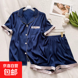 夏季冰丝睡衣女甜美风新款高颜值凉感短袖家居服休闲小众风两件套 套EE2128 XL 【建议115-130斤】