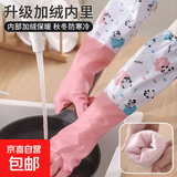 洗碗加绒手套家用厨房防水防油洗碗刷碗家务清洁洗衣服橡胶手套 束口加绒洗碗手套3双（颜色随机）