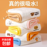 【洁丽雅同厂】婴儿刺绣小方巾超柔新生宝宝儿童洗脸擦手24*24cm 萌宠10条装
