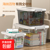 【换季收纳】透明收纳箱带轮大容量塑料整理箱手提带盖储物盒高透 透明黑 特大号带轮【45.5*34*26】