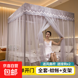 新款蚊帐家用单开门防尘顶1.5x2米床1.8x2米双人床1.2m单人公主风 A1防尘顶单开门-灰色宫廷蚊帐 1.5x2米床【蚊帐+支架】送风扇杆