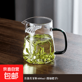 月牙过滤公道杯茶滤茶漏一体加厚玻璃茶壶泡绿茶专用泡茶器分茶杯 湖绿把月牙一体过滤杯 450ml 1只