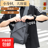 新款男士斜挎包休闲2026韩版皮膜防水小背包潮流时尚运动胸包6216 灰色 长20cm高32cm宽11cm