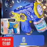 吹泡泡机婴儿童玩具2025新款手持全自动电动泡泡枪补充液水加特琳 蓝色泡泡机+1瓶水【自备电池】