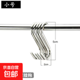 多用不锈钢S型挂钩壁挂浴室厨房S形挂钩柜门门后S钩s勾小钩子 小号 5个装