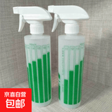 稀释喷瓶喷雾瓶500ml稀释瓶空瓶分装带刻度配比瓶小喷瓶喷壶 绿色2个500ml(带刻度)