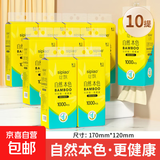 丝飘悬挂式抽纸1000张餐巾纸擦手纸面纸卫生纸加厚家用纸巾 4层 1000张*10提 整箱装