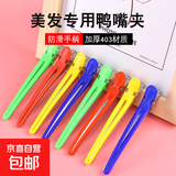 无痕定位夹刘海定型固定发夹子发根蓬松鸭嘴夹发缝头发高颅顶神器 鸭嘴夹【5个装】