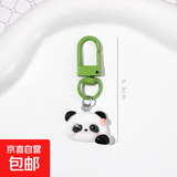 卡通小熊猫钥匙扣可爱闺蜜钥匙扣学生书包挂饰包包配饰小饰品礼物 小美
