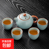 汝窑功夫茶具套装高档泡茶天青色茶壶茶杯家用办公室泡茶 5头1壶四杯