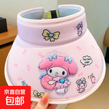 三丽鸥儿童帽子库洛米卡通遮阳帽夏季防晒库洛米空顶太阳帽 美乐蒂-粉色 建议3-12岁