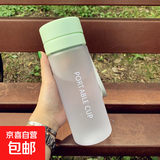 高颜值ins耐摔耐热运动塑料水杯男女提绳便携简约韩版大容量水杯 磨砂绿盖 600ml
