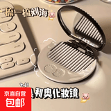 简约ins可爱奥利奥巧克力饼干镜子户外便携随身镜迷你折叠化妆镜 折叠镜梳-黑色款1个
