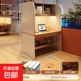 自习室学习桌书桌沉浸式共享隔断桌椅大学生考研自修单人电脑桌子 高款【单桌暖白色】85*161