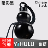 黑神话运动水杯东方葫芦杯子便携塑料杯男女学生高颜值大容量水壶 黑色-斜跨绳800ml