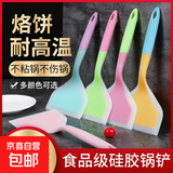 烙饼硅胶铲子不粘锅玉子烧专用不伤锅煎铲油刷耐高温家用煎饼锅铲 安全【无异味耐高温】硅胶材质 体验款-【随机色】#普通硅胶