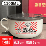 不锈钢泡面碗学生宿舍沥水带盖方便面碗防烫汤碗大容量饭盒 1100ML【干饭不积极】+餐具