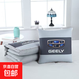 新款四季车载二合一加厚加大折叠收纳抱枕被子办公午睡腰靠背垫 吉利 （大尺寸）45*45cm背面120*160cm