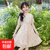 女童连衣裙夏装2026新款洋气儿童碎花公主裙大童夏季薄款雪纺裙子 粉色 140 cm