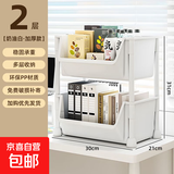 京东物流 书架推车式置物架移动落地储物架简易多层收纳架 2层 【无轮】容量升级 【稳固不晃】