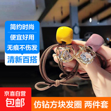仿钻方块扎头皮套皮筋头绳女发饰网红发圈发绳头饰 水钻镂空-2件套颜色随机