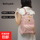 新款小背包女包甜美风格日常通勤百搭时尚大容量外出通勤双肩包 粉色// 小号