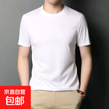 短袖t恤男夏季新款圆领纯色弹力修身半袖打底衫潮流简约男装上衣 米白色 薄款 3XL (180) （145-160斤）