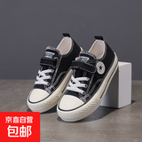 开学季小白鞋儿童帆布鞋防滑韩版童鞋中大童男女童软底休闲童板鞋 低帮黑色 33 205