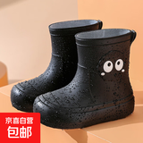 亲子可爱卡通儿童雨鞋雨靴外穿个性防水鞋男童女童学生防滑大童 黑色 38.5 (适合平时穿35-36码)